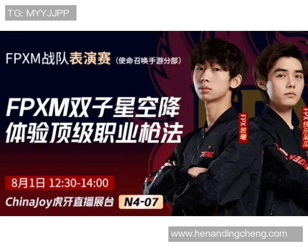 热议和平精英：FPX的技术变革