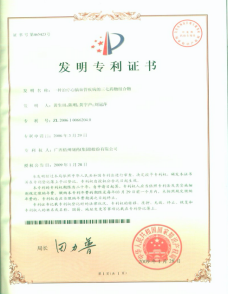 CA88手机客户端(官网)CA88会员登录入口