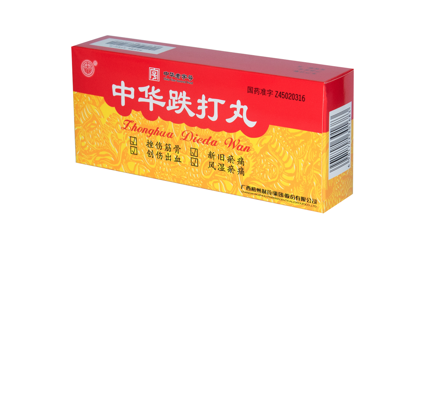CA88手机客户端(官网)CA88会员登录入口